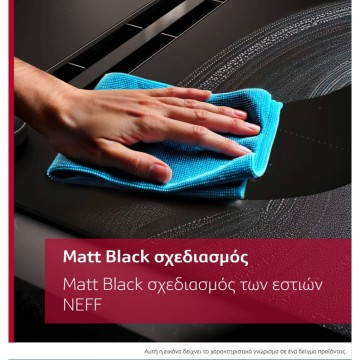 Neff  T56NUQ4A0 Smart Επαγωγική Εστία Αυτόνομη με Λειτουργία Κλειδώματος 59.2x52.2εκ.